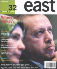 East. Ediz. inglese. Vol. 32 East. Ediz. inglese. Vol. 32