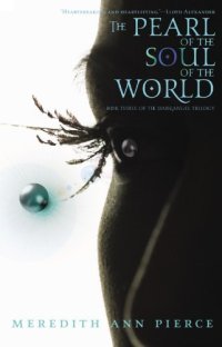 Pearl of the Soul of the World