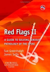 Red Flags II