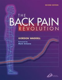 Back Pain Revolution