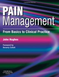 Pain Management