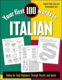 Your First 100 Words in Italian
