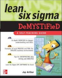 Lean Six Sigma Demystified