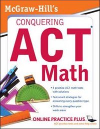 McGraw-Hill's Conquering the ACT Math