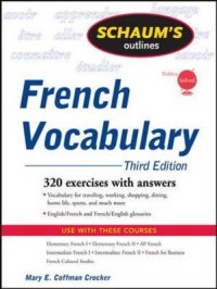 Schaum's Outline of French Vocabulary