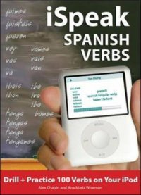 ISpeak Spanish Verbs