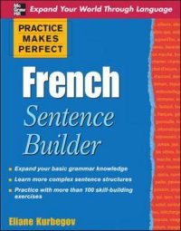 Practice Makes Perfect French Sentence Builder