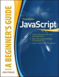Java 7 The complete reference
