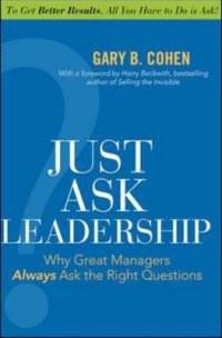 Just Ask Leadership