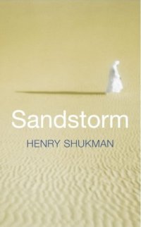 Sandstorm