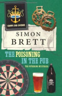 Poisoning in the Pub