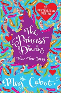 Princess Diaries