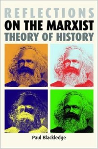 Reflections on the Marxist Theory of History