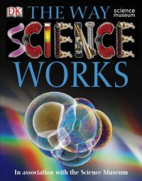 Way Science Works