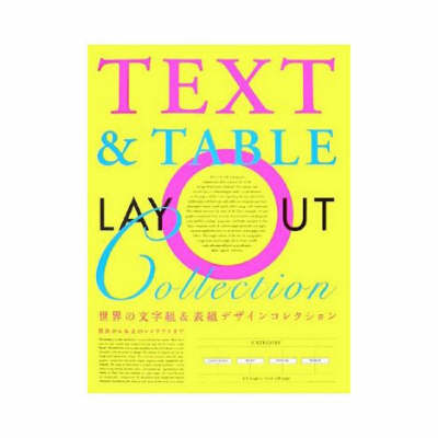 Text and Table Layout Collection. Text and Table Layout Collection.