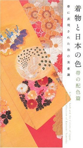 Kimono Obi and the Colors of Japan Kimono Obi and the Colors of Japan