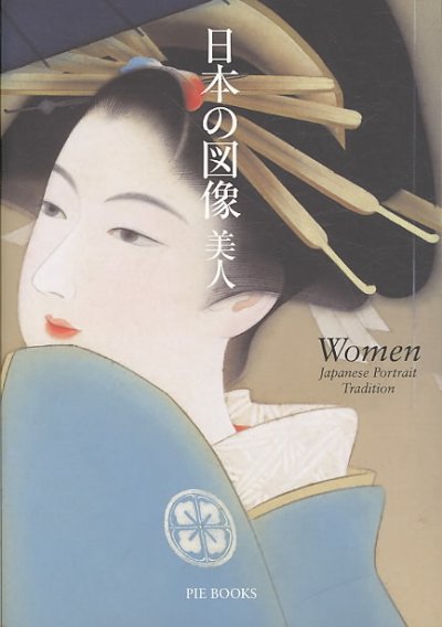 Women - Japanese Portrait Tradition Women - Japanese Portrait Tradition