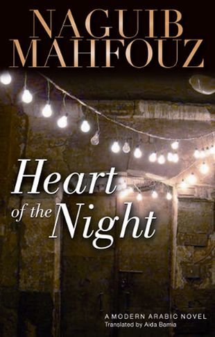 Heart of the Night Heart of the Night