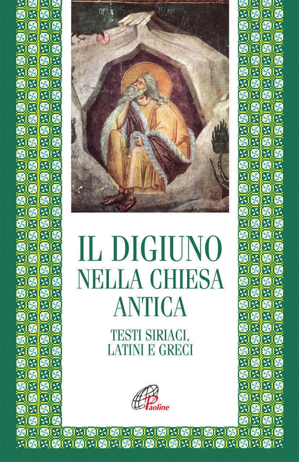 Il digiuno nella chiesa antica. Testi siriaci, latini e greci Il digiuno nella chiesa antica. Testi siriaci, latini e greci