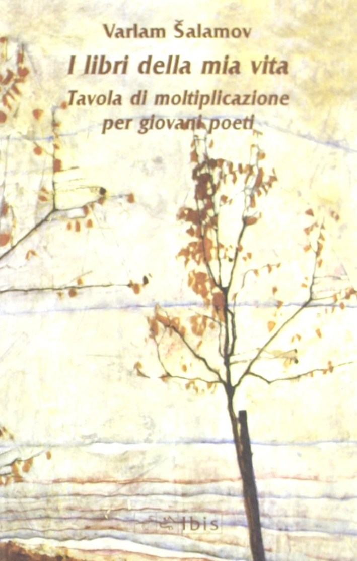 I libri della mia vita. Tavola di moltiplicazione per giovani poeti I libri della mia vita. Tavola di moltiplicazione per giovani poeti