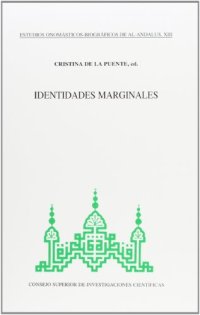 Identidades marginales