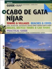 Cabo de gata nijas. guia + mapa.ingles