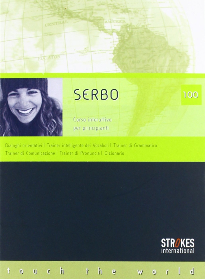 Serbo 100. Corso principianti. CD Audio e CD-ROM Serbo 100. Corso principianti. CD Audio e CD-ROM