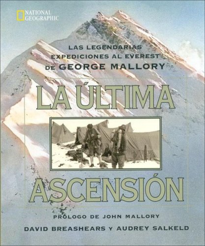 La ultima ascension La ultima ascension