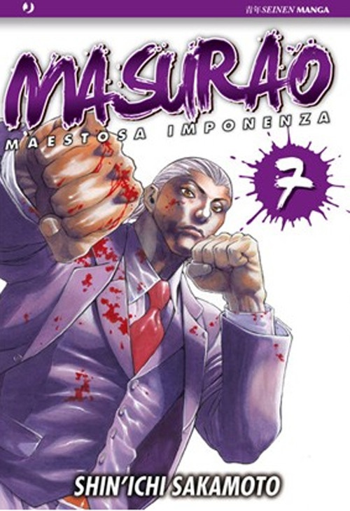 Masurao. Vol. 7 Masurao. Vol. 7