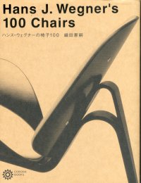 Hans j. Wegnaer'S 100 Chairs