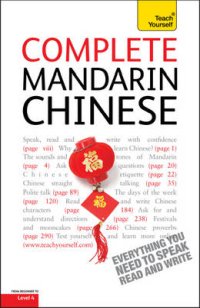 Teach Yourself Complete Mandarin Chinese