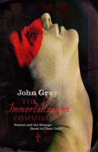 Immortalization Commission