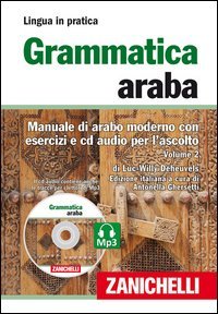 Grammatica araba. Manuale di arabo moderno con esercizi e CD Audio per l'ascolto. Con 2 CD Audio formato MP3. Vol. 2