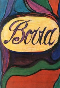 Immagine della Fantasia Pittorica di Borra