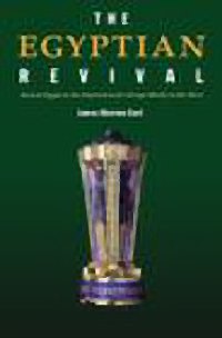 The egyptian revival. ancient egypt as the inspiration for design motifs in the west The egyptian revival. ancient egypt as the inspiration for design motifs in the west