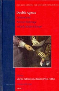 Double agents. Cultural and political brokerage in early modern europe