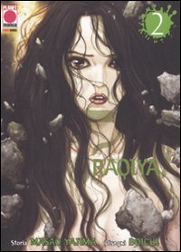 Raqiya. Vol. 2 Raqiya. Vol. 2