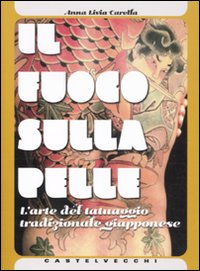 Il fuoco sulla pelle. L'arte del tatuaggio tradizionale giapponese. Ediz. illustrata Il fuoco sulla pelle. L'arte del tatuaggio tradizionale giapponese. Ediz. illustrata
