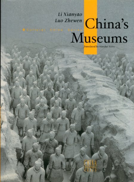 China's Museums China's Museums