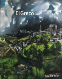 El Greco. Chronology