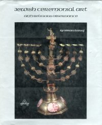 Jewish Ceremonial Art and Religious Observance
