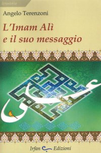 L'Imam Alì e il suo messaggio