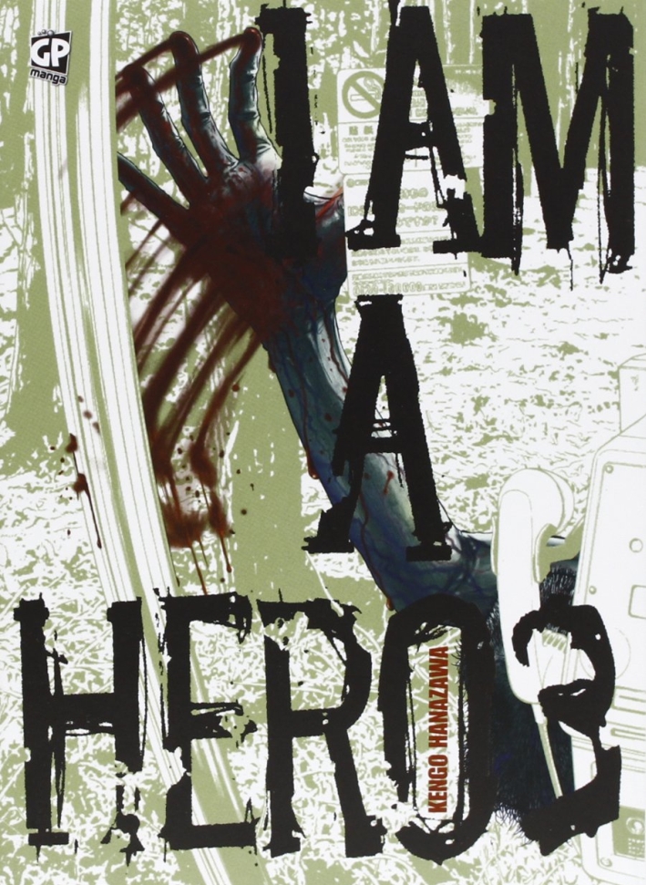 I am a hero. Vol. 3 I am a hero. Vol. 3