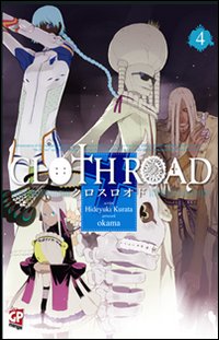 Cloth road. Vol. 4 Cloth road. Vol. 4