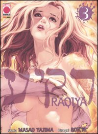 Raqiya. Vol. 3 Raqiya. Vol. 3