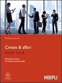 Cinese & affari. Manuale pratico di cinese commerciale Cinese & affari. Manuale pratico di cinese commerciale