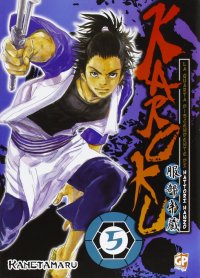 Karoku. Vol. 5