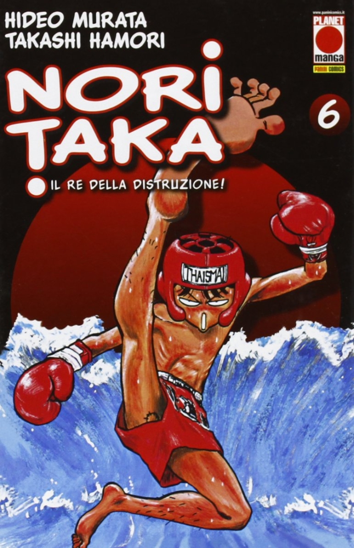 Noritaka. Il re della distruzione. Vol. 6 Noritaka. Il re della distruzione. Vol. 6