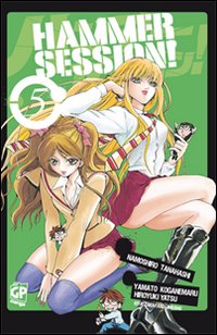 Hammer Session. Vol. 5 Hammer Session. Vol. 5