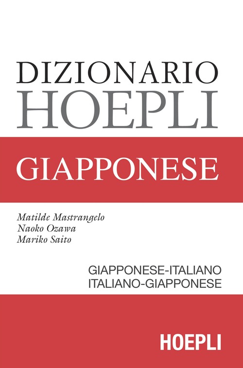 Dizionario Hoepli giapponese. Giapponese-italiano, italiano-giapponese Dizionario Hoepli giapponese. Giapponese-italiano, italiano-giapponese